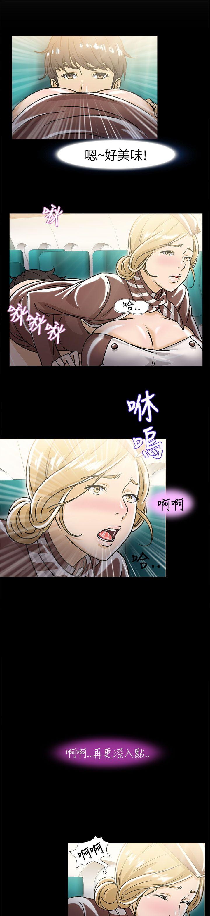 [韩国漫画] 制服的诱惑 剧情,熟女人妻,巨乳大奶,OL#[26P]-3