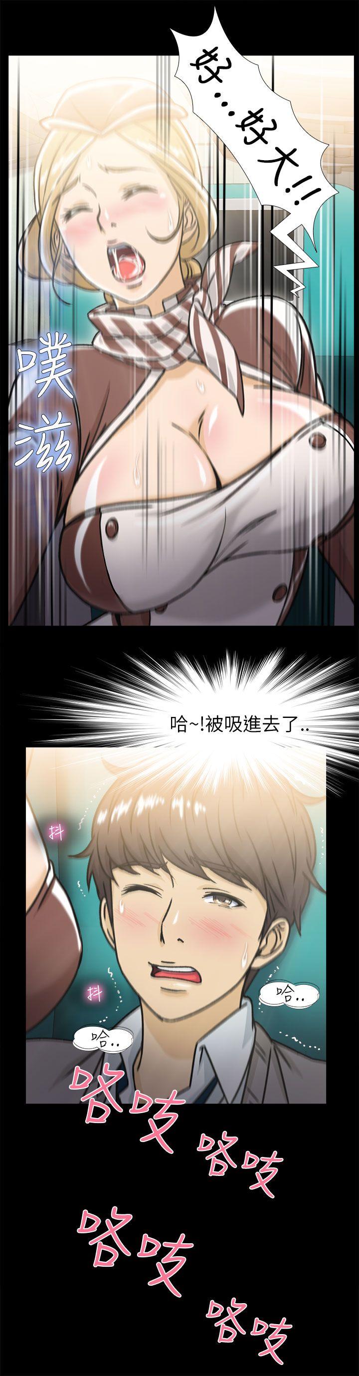 [韩国漫画] 制服的诱惑 剧情,熟女人妻,巨乳大奶,OL#[26P]-9