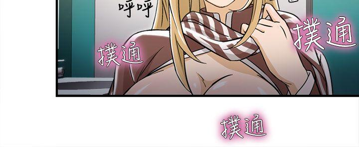 [韩国漫画] 制服的诱惑 剧情,熟女人妻,巨乳大奶,OL#[38P]-16