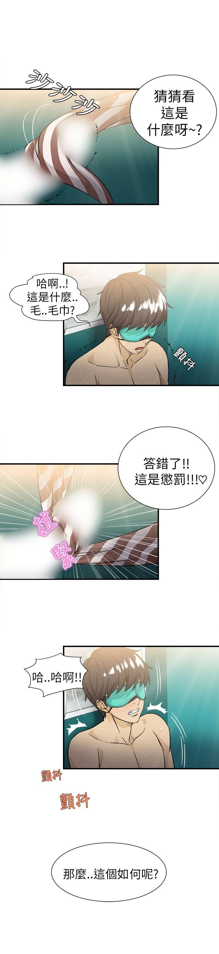 [韩国漫画] 制服的诱惑 剧情,熟女人妻,巨乳大奶,OL#[38P]-17
