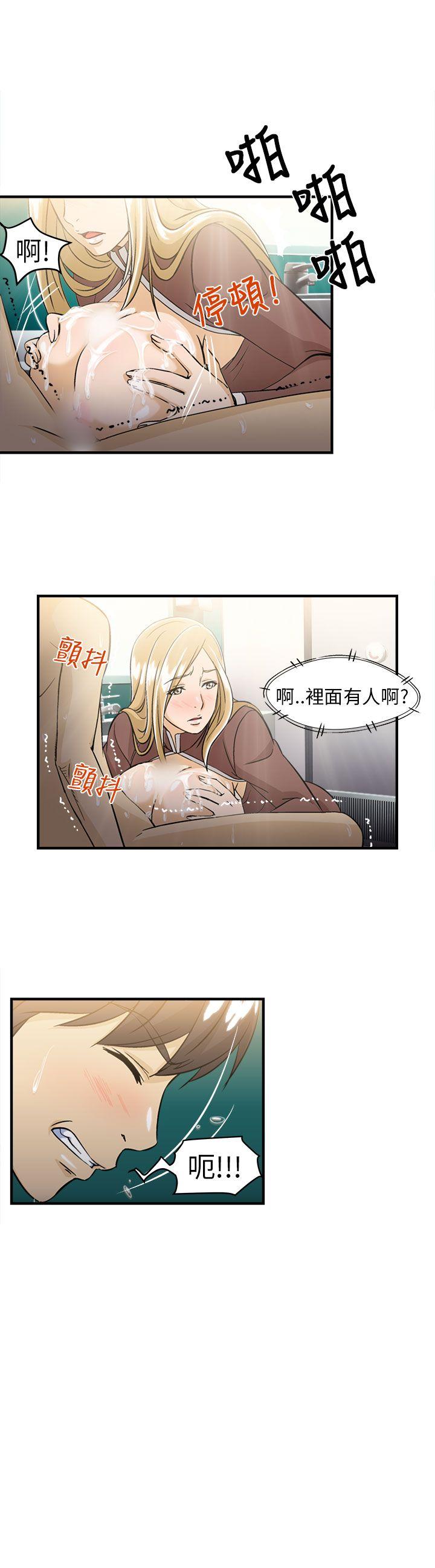 [韩国漫画] 制服的诱惑 剧情,熟女人妻,巨乳大奶,OL#[38P]-22