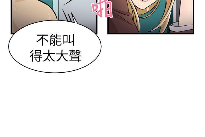[韩国漫画] 制服的诱惑 剧情,熟女人妻,巨乳大奶,OL#[38P]-27