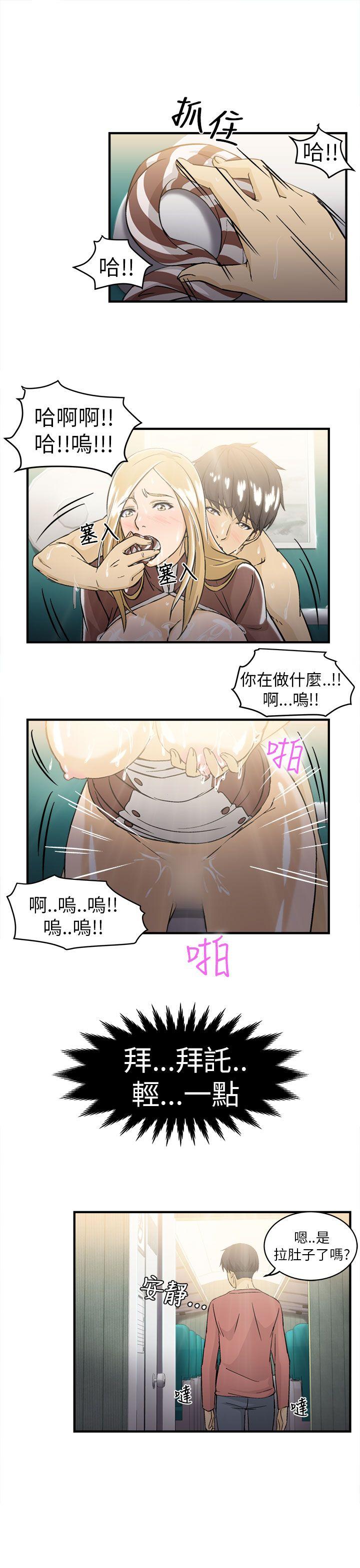 [韩国漫画] 制服的诱惑 剧情,熟女人妻,巨乳大奶,OL#[38P]-28
