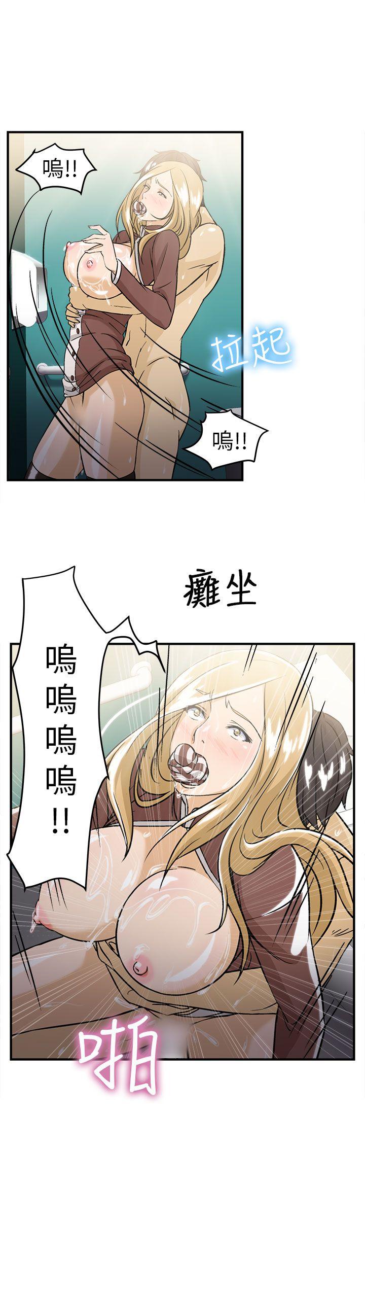 [韩国漫画] 制服的诱惑 剧情,熟女人妻,巨乳大奶,OL#[38P]-30
