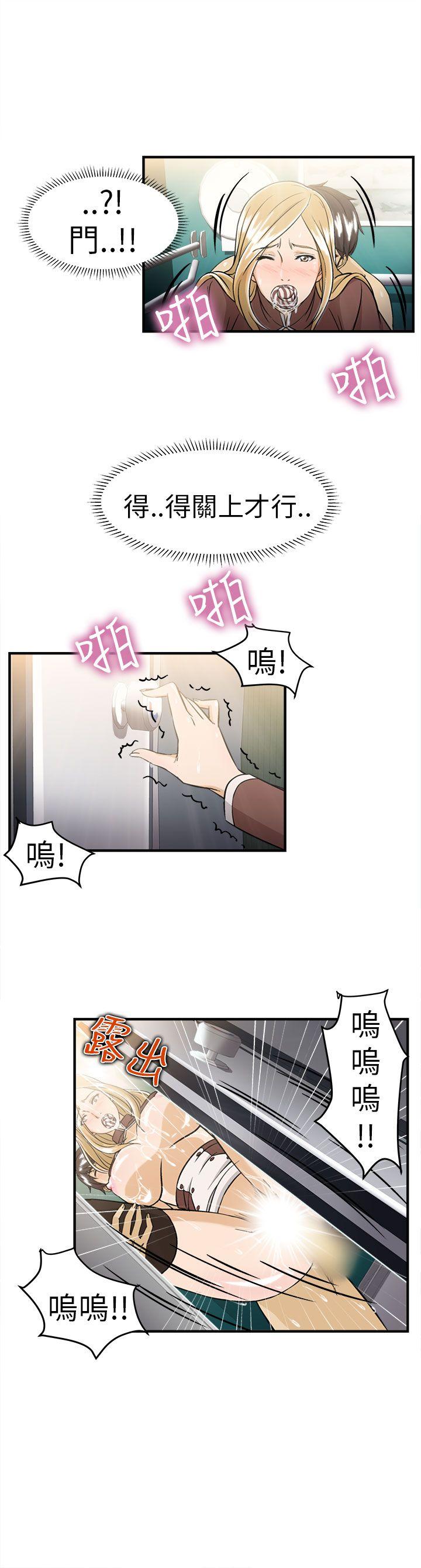 [韩国漫画] 制服的诱惑 剧情,熟女人妻,巨乳大奶,OL#[38P]-32