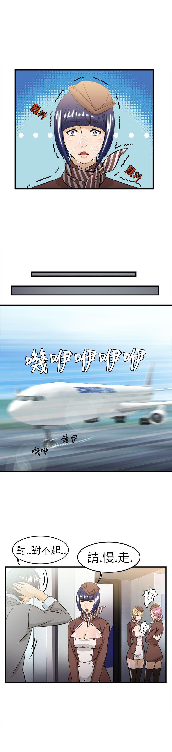 [韩国漫画] 制服的诱惑 剧情,熟女人妻,巨乳大奶,OL#[38P]-35