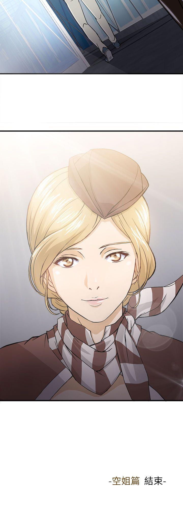 [韩国漫画] 制服的诱惑 剧情,熟女人妻,巨乳大奶,OL#[38P]-38