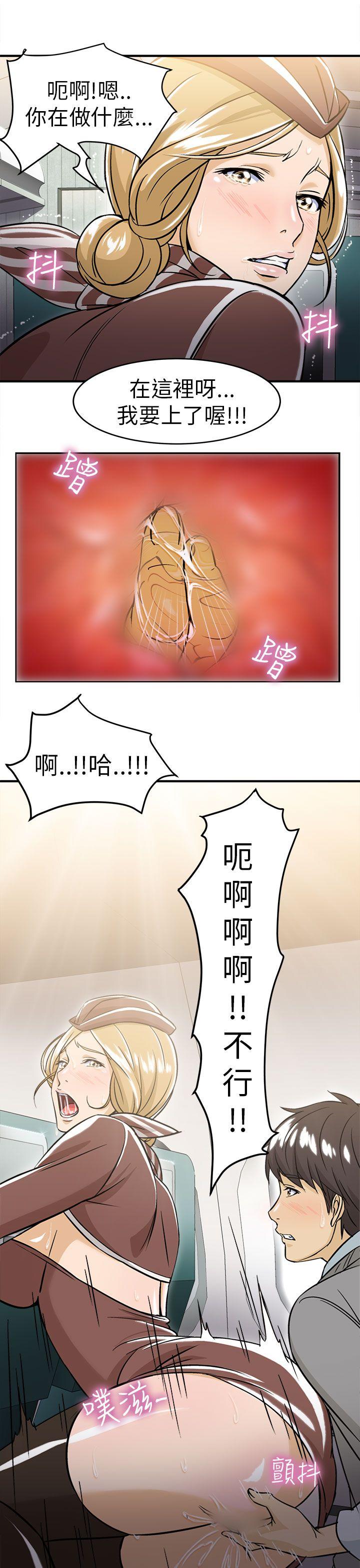 [韩国漫画] 制服的诱惑 剧情,熟女人妻,巨乳大奶,OL#[38P]-4