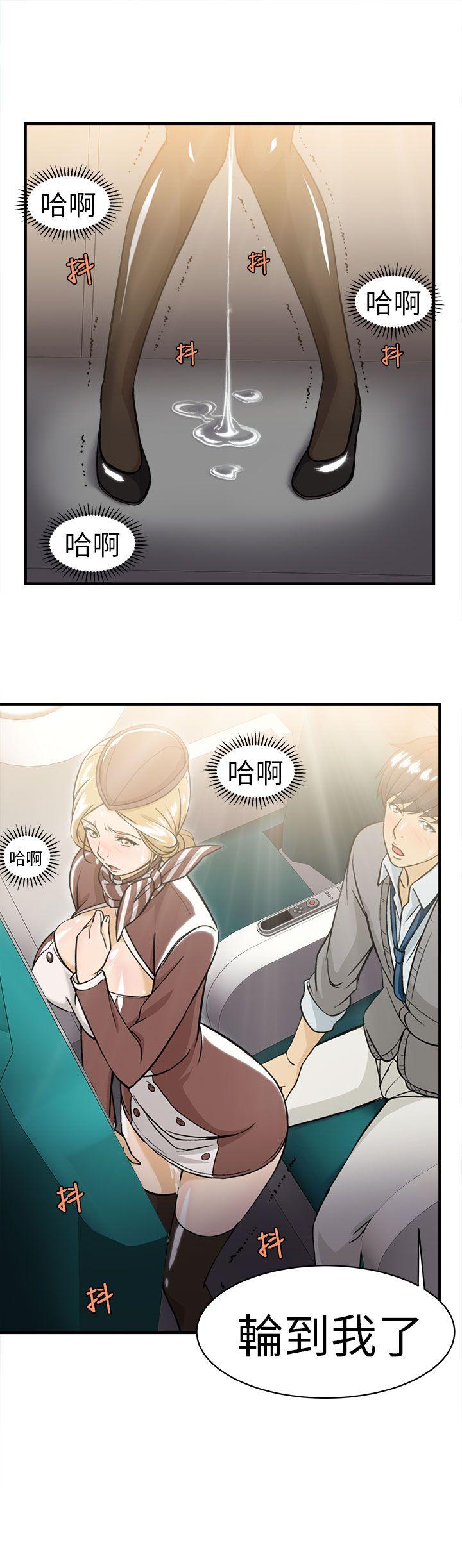 [韩国漫画] 制服的诱惑 剧情,熟女人妻,巨乳大奶,OL#[38P]-6