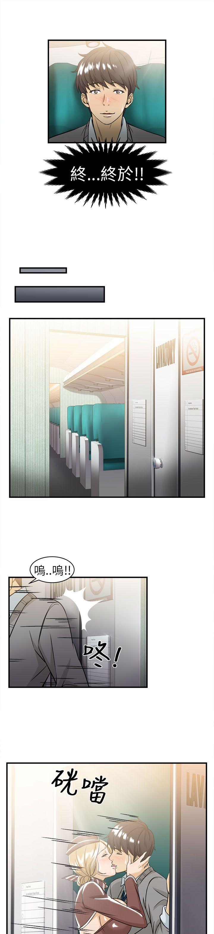 [韩国漫画] 制服的诱惑 剧情,熟女人妻,巨乳大奶,OL#[38P]-9