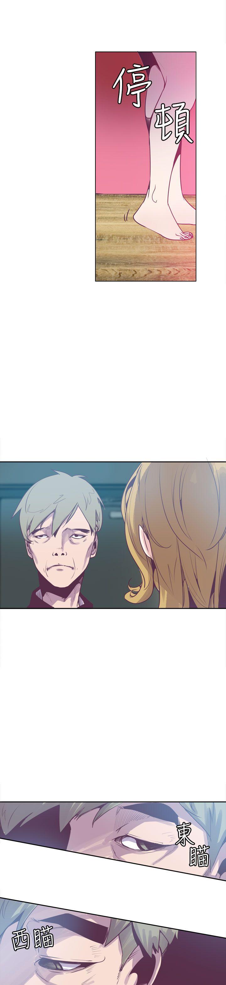 [韩国漫画] 神级公务员 奇幻,熟女人妻,巨乳大奶#[24P]-3