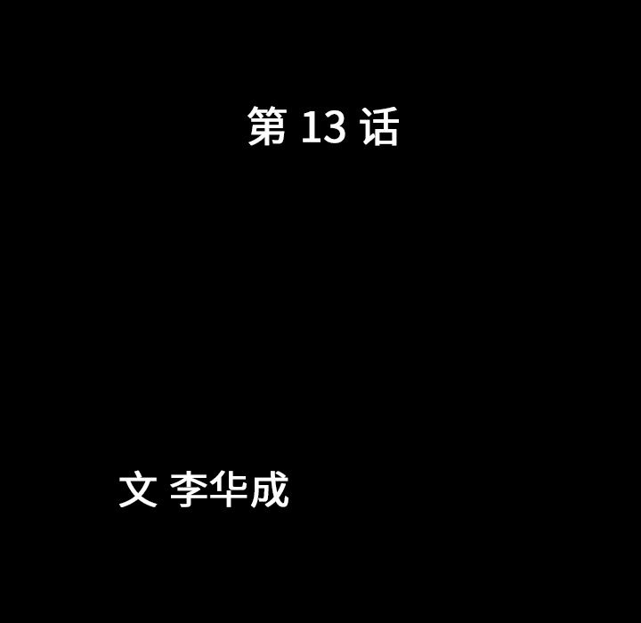 [韩国漫画] 善良的她 爱情,巨乳大奶,OL#[127P]-10