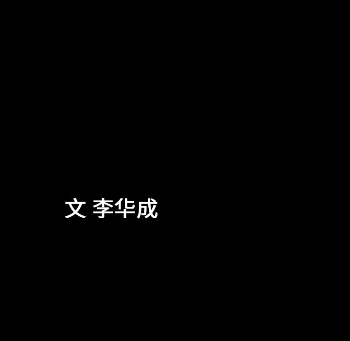[韩国漫画] 善良的她 爱情,巨乳大奶,OL#[127P]-125