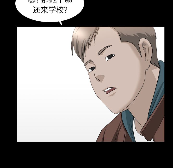 [韩国漫画] 善良的她 爱情,巨乳大奶,OL#[110P]-22