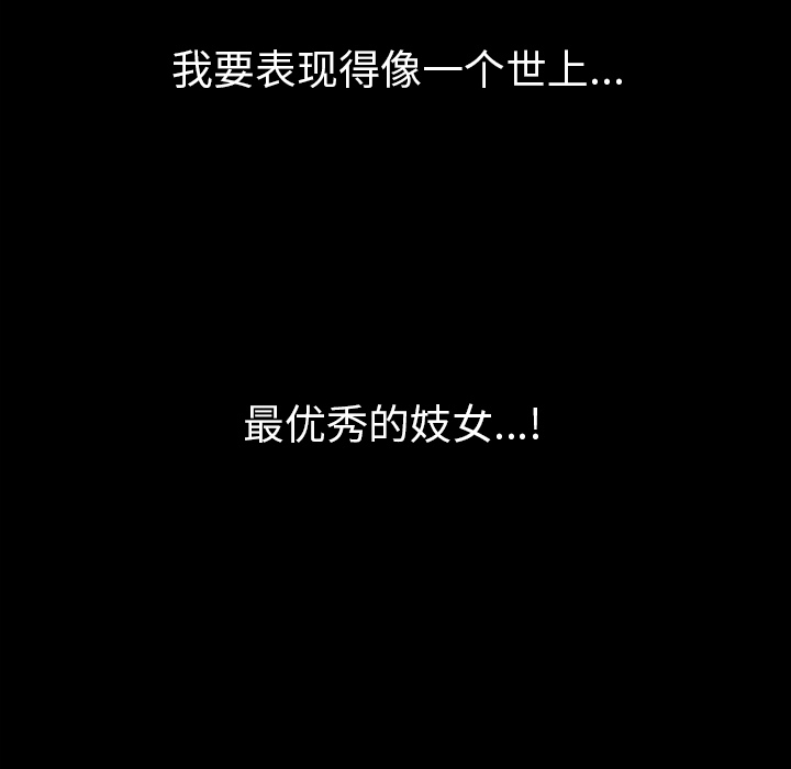 [韩国漫画] 善良的她 爱情,巨乳大奶,OL#[177P]-171