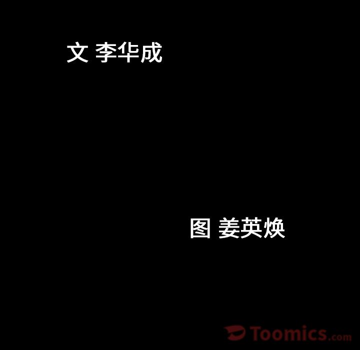 [韩国漫画] 善良的她 爱情,巨乳大奶,OL#[105P]-7