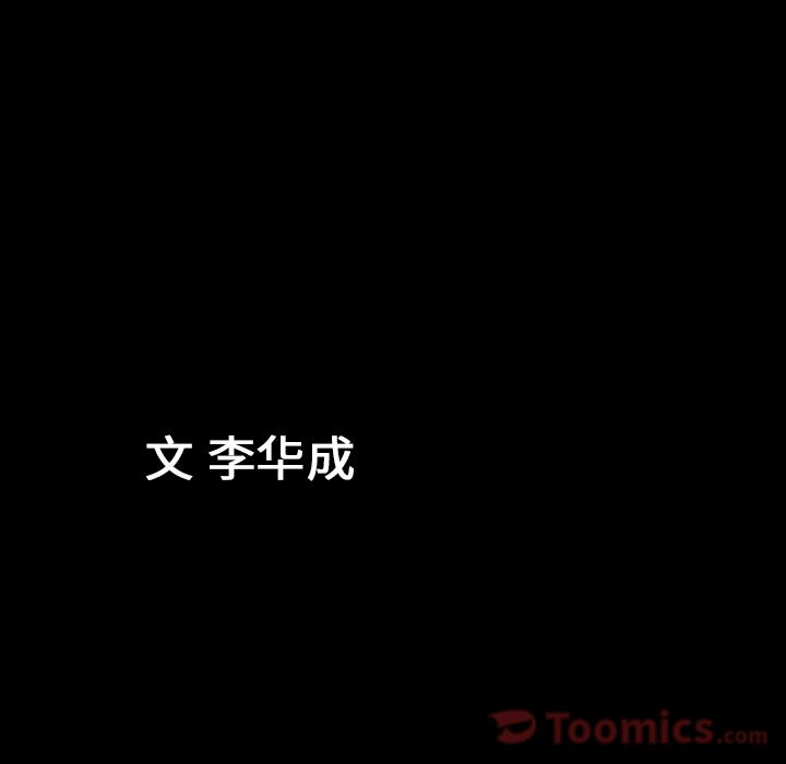 [韩国漫画] 善良的她 爱情,巨乳大奶,OL#[92P]-90