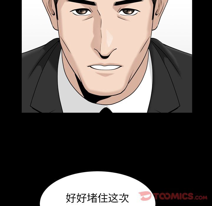 [韩国漫画] 善良的她 爱情,巨乳大奶,OL#[101P]-30