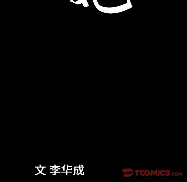 [韩国漫画] 善良的她 爱情,巨乳大奶,OL#[102P]-100