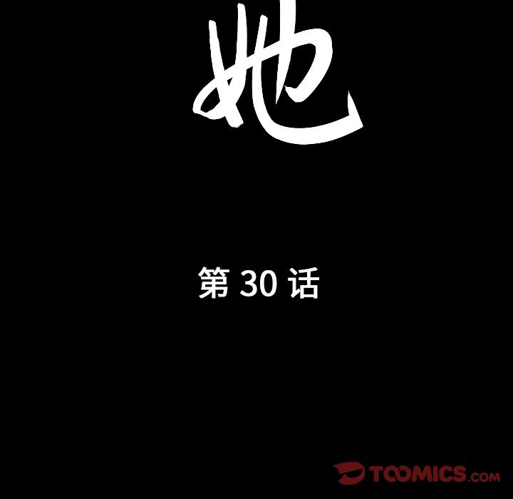 [韩国漫画] 善良的她 爱情,巨乳大奶,OL#[106P]-10