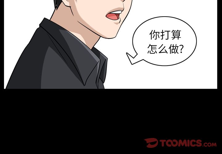 [韩国漫画] 善良的她 爱情,巨乳大奶,OL#[98P]-2