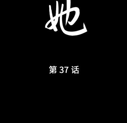 [韩国漫画] 善良的她 爱情,巨乳大奶,OL#[103P]-10