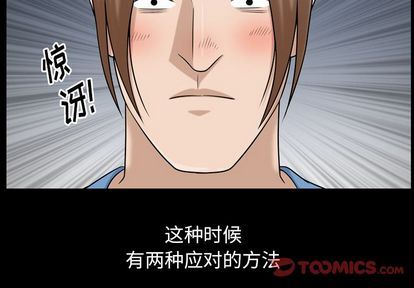 [韩国漫画] 善良的她 爱情,巨乳大奶,OL#[103P]-2