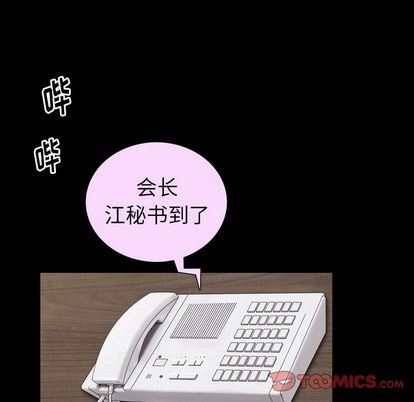 [韩国漫画] 善良的她 爱情,巨乳大奶,OL#[103P]-50