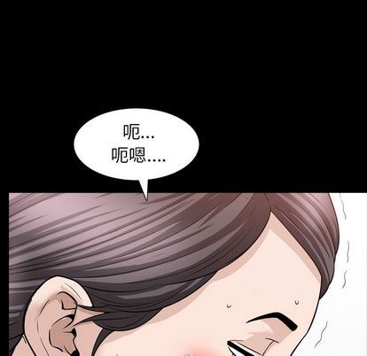[韩国漫画] 善良的她 爱情,巨乳大奶,OL#[103P]-97