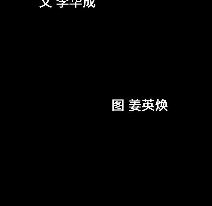 [韩国漫画] 善良的她 爱情,巨乳大奶,OL#[126P]-10