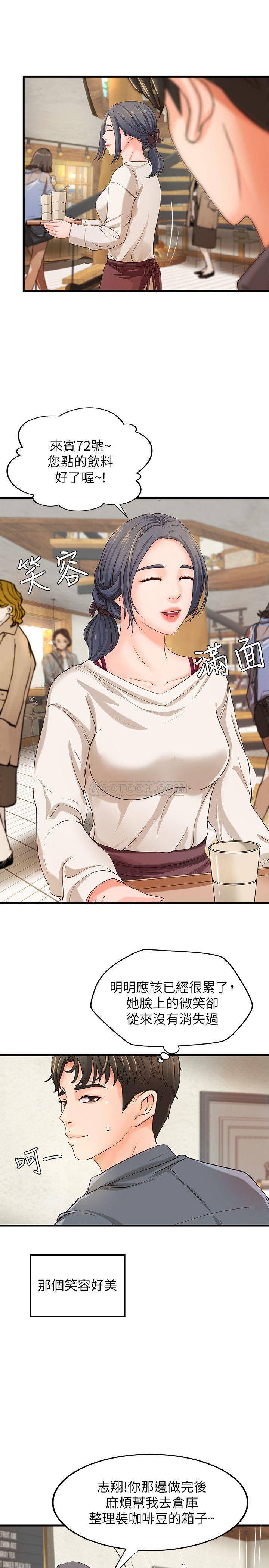 [韩国漫画] 御姐的实战教学 乱伦,熟女人妻,巨乳大奶,不伦#[32P]-10