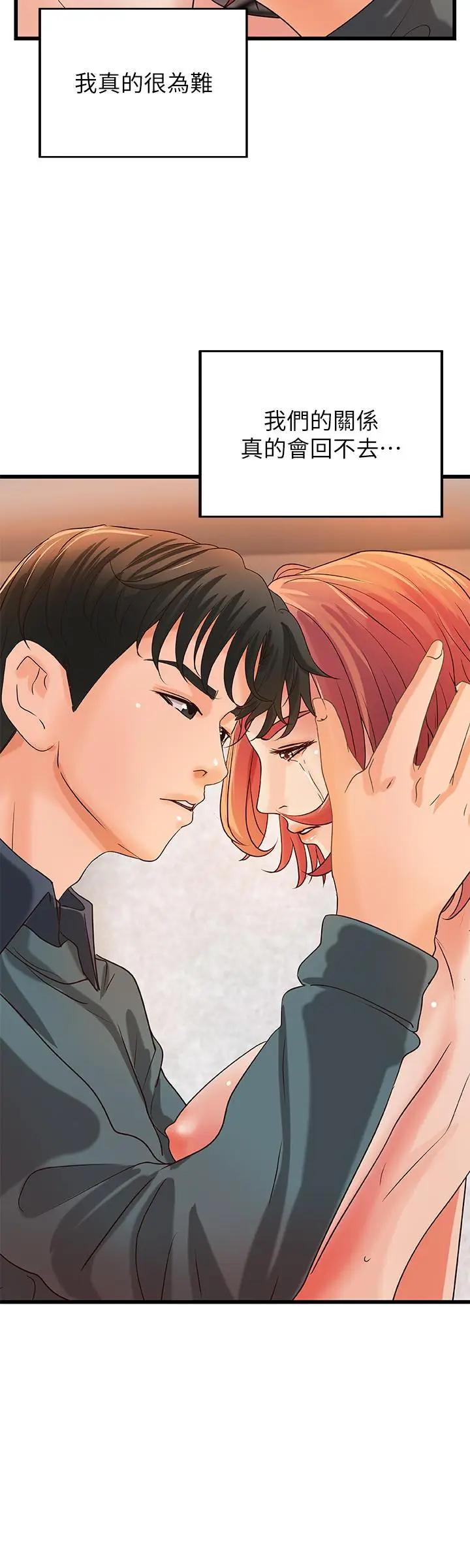 [韩国漫画] 御姐的实战教学 乱伦,熟女人妻,巨乳大奶,不伦#[31P]-24