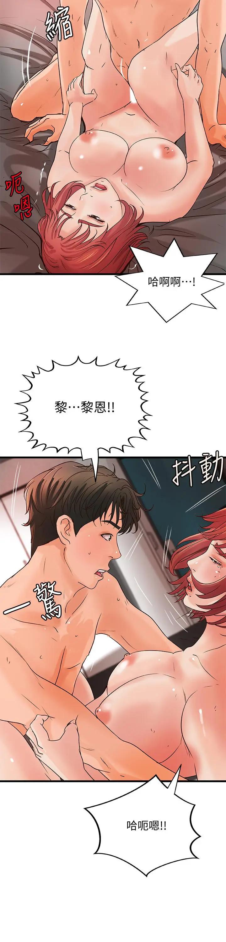 [韩国漫画] 御姐的实战教学 乱伦,熟女人妻,巨乳大奶,不伦#[32P]-20