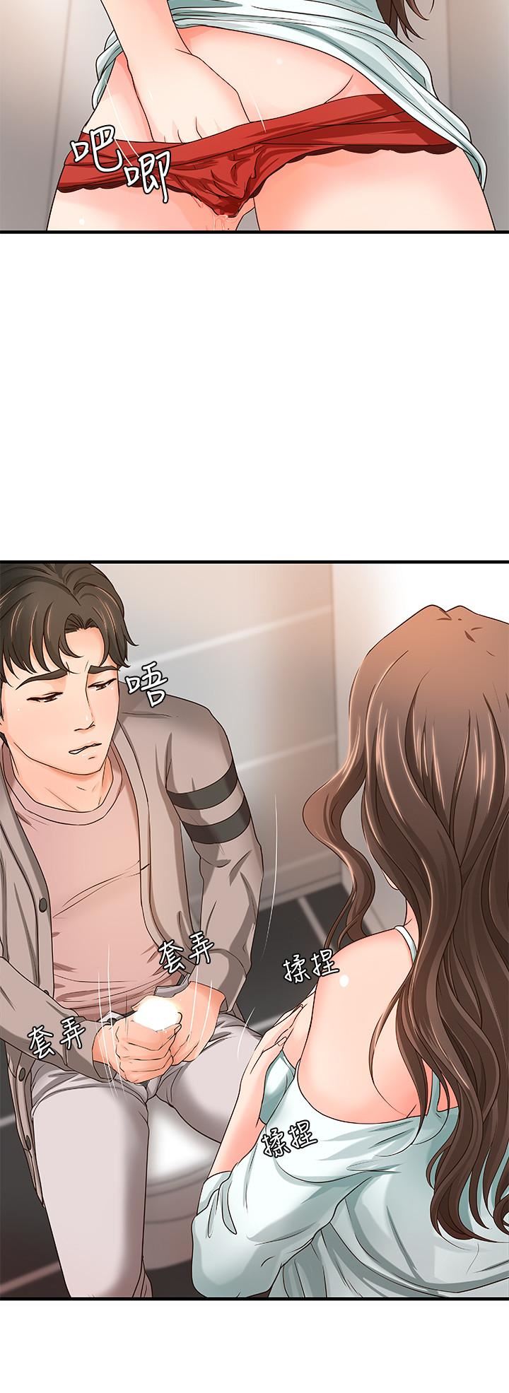 [韩国漫画] 御姐的实战教学 乱伦,熟女人妻,巨乳大奶,不伦#[36P]-20