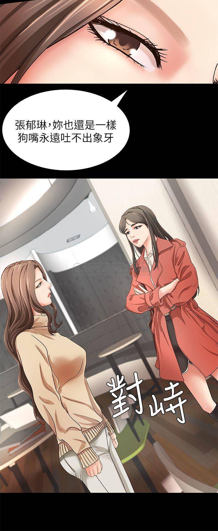 [韩国漫画] 御姐的实战教学 乱伦,熟女人妻,巨乳大奶,不伦#[34P]-18