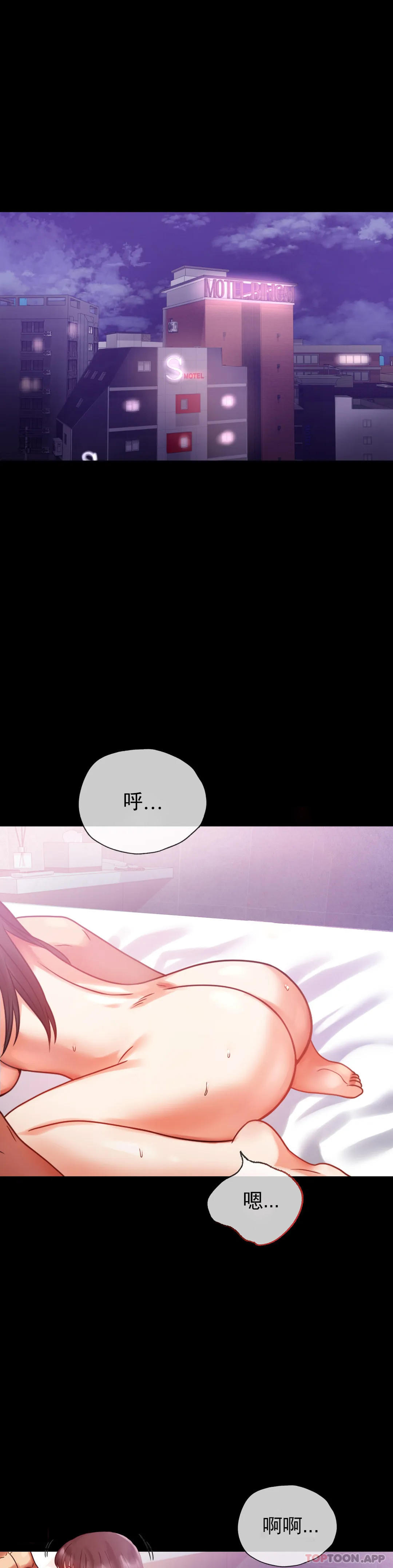 [韩国漫画] 婚外情概率 剧情,熟女人妻,巨乳大奶#[41P]-16