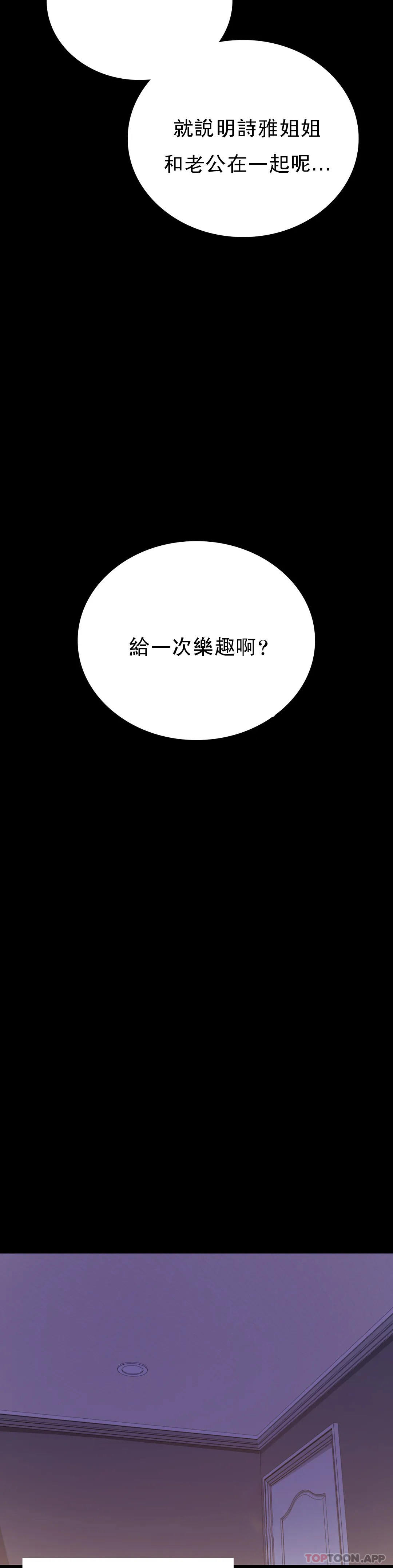 [韩国漫画] 婚外情概率 剧情,熟女人妻,巨乳大奶#[51P]-9
