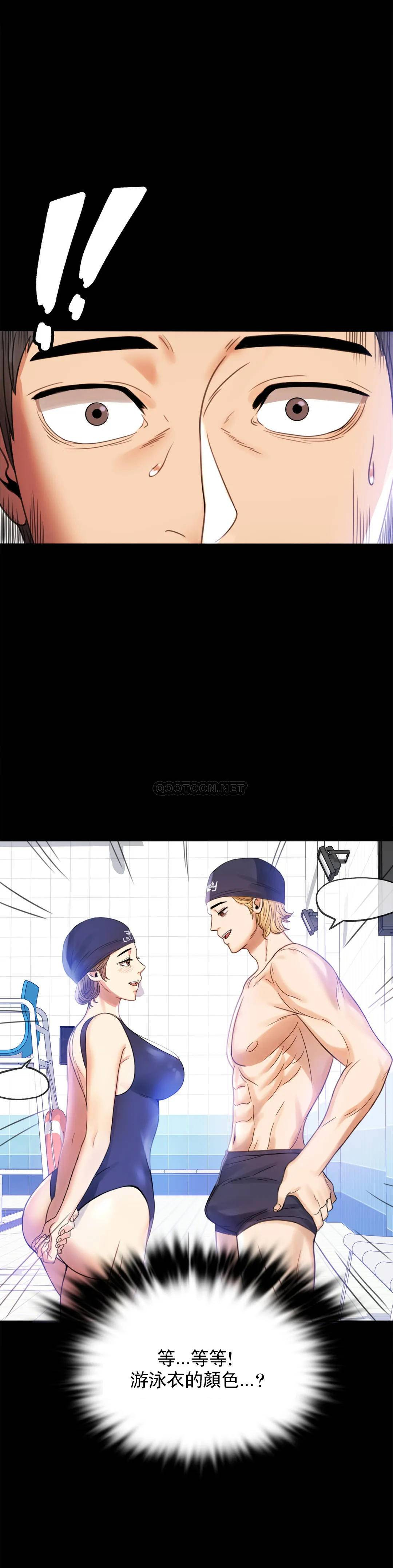 [韩国漫画] 婚外情概率 剧情,熟女人妻,巨乳大奶#[41P]-11