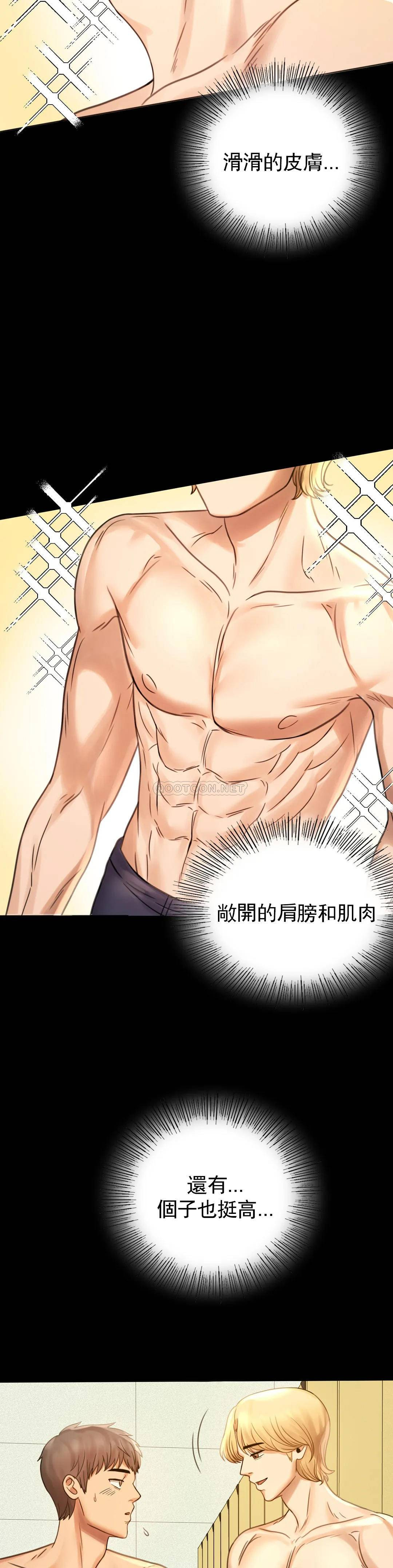 [韩国漫画] 婚外情概率 剧情,熟女人妻,巨乳大奶#[41P]-4