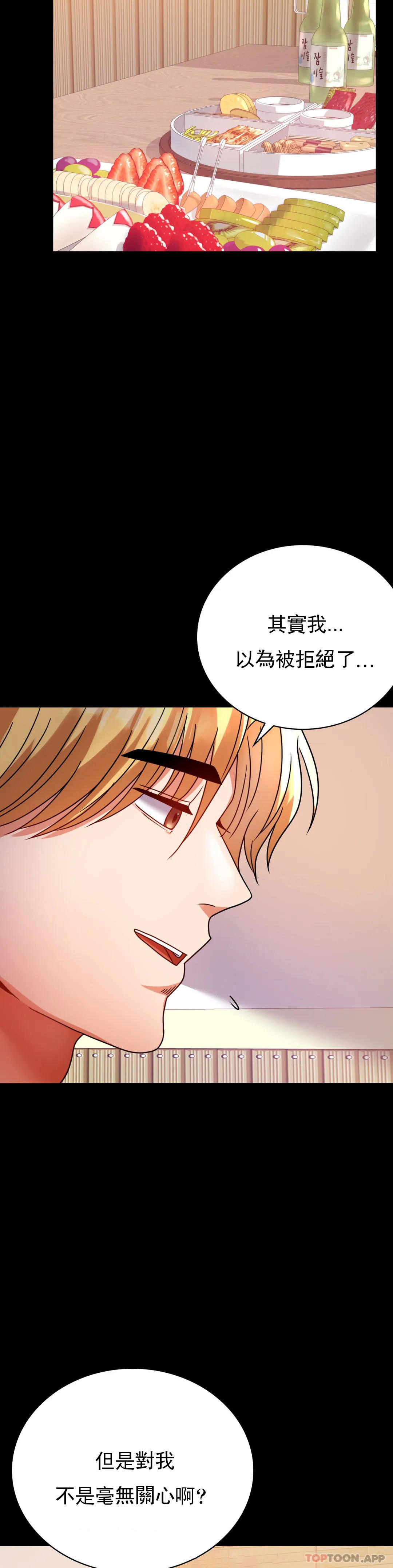 [韩国漫画] 婚外情概率 剧情,熟女人妻,巨乳大奶#[44P]-41