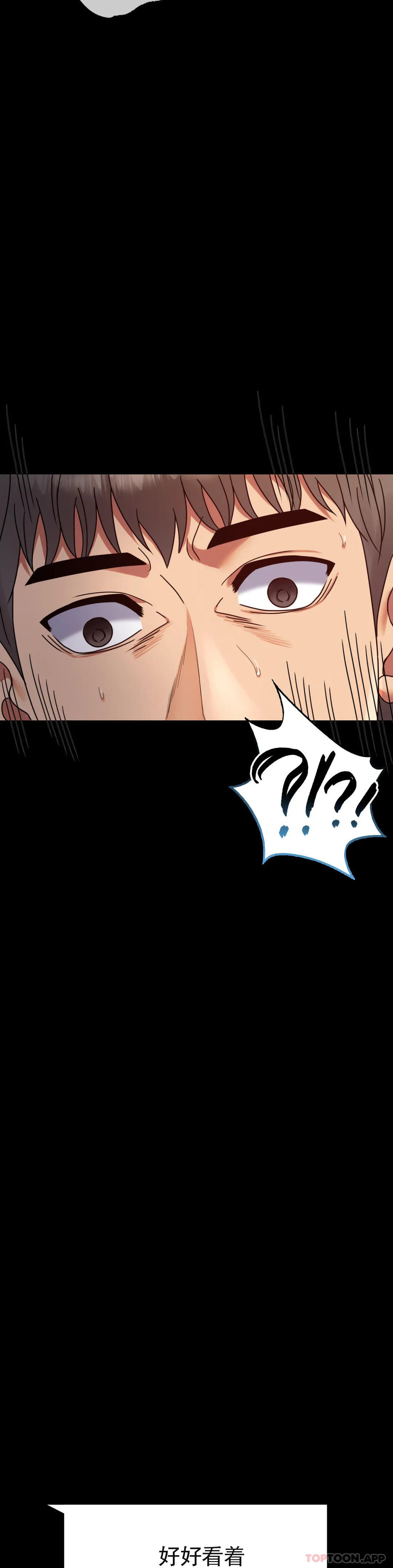 [韩国漫画] 婚外情概率 剧情,熟女人妻,巨乳大奶#[48P]-45