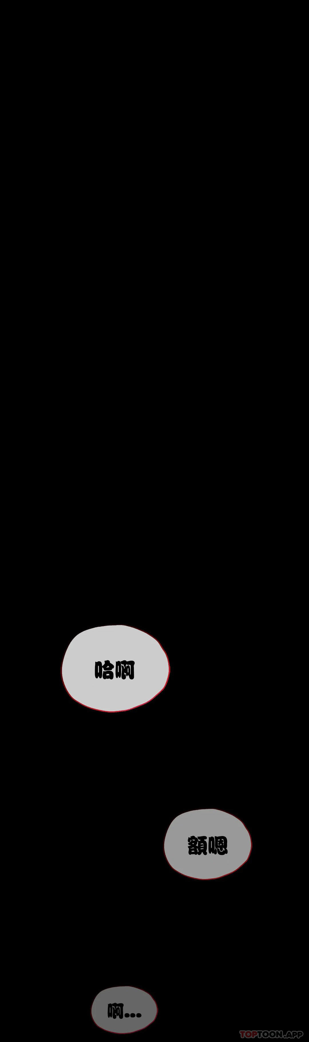 [韩国漫画] 婚外情概率 剧情,熟女人妻,巨乳大奶#[45P]-16