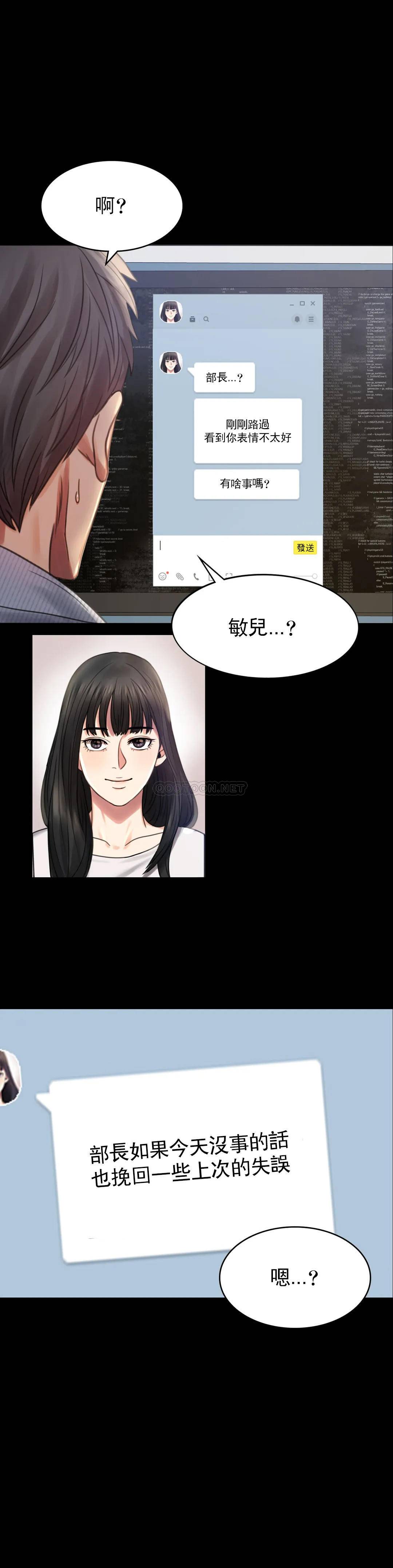 [韩国漫画] 婚外情概率 剧情,熟女人妻,巨乳大奶#[41P]-1