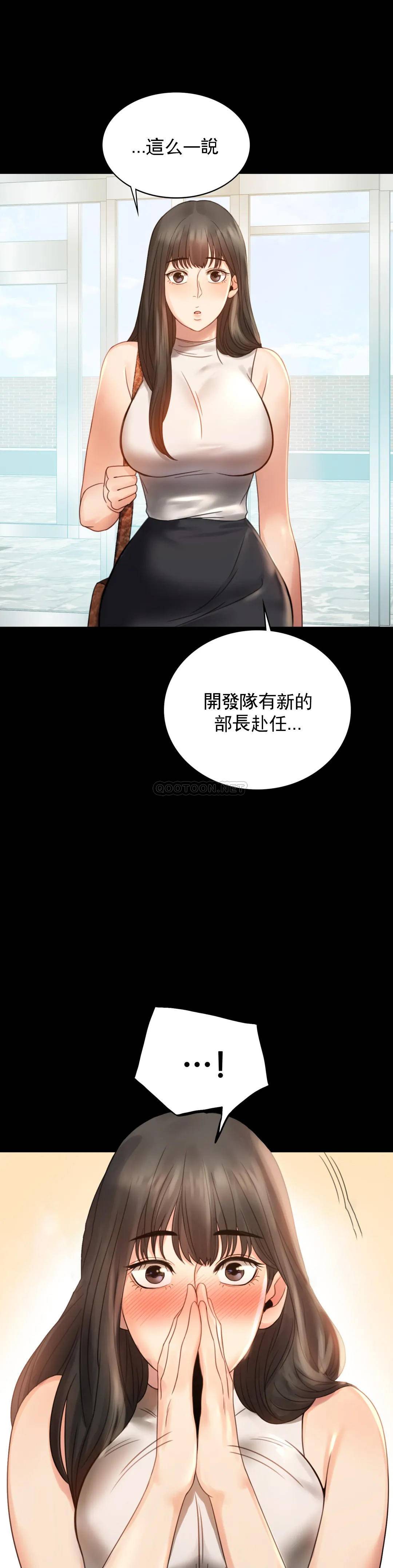 [韩国漫画] 婚外情概率 剧情,熟女人妻,巨乳大奶#[41P]-12