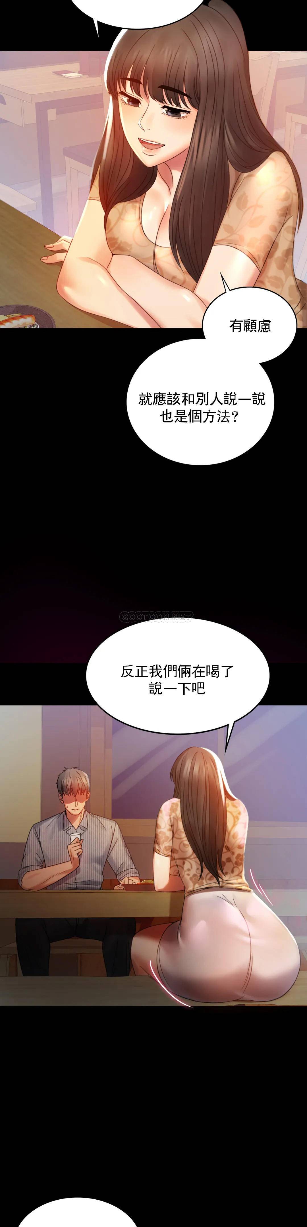 [韩国漫画] 婚外情概率 剧情,熟女人妻,巨乳大奶#[41P]-17