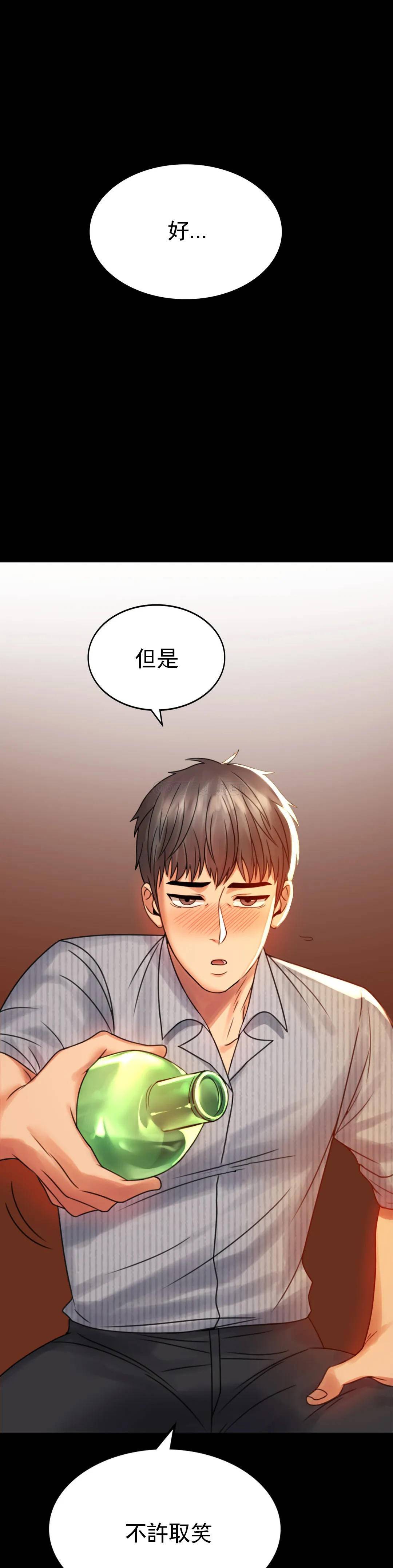[韩国漫画] 婚外情概率 剧情,熟女人妻,巨乳大奶#[41P]-19