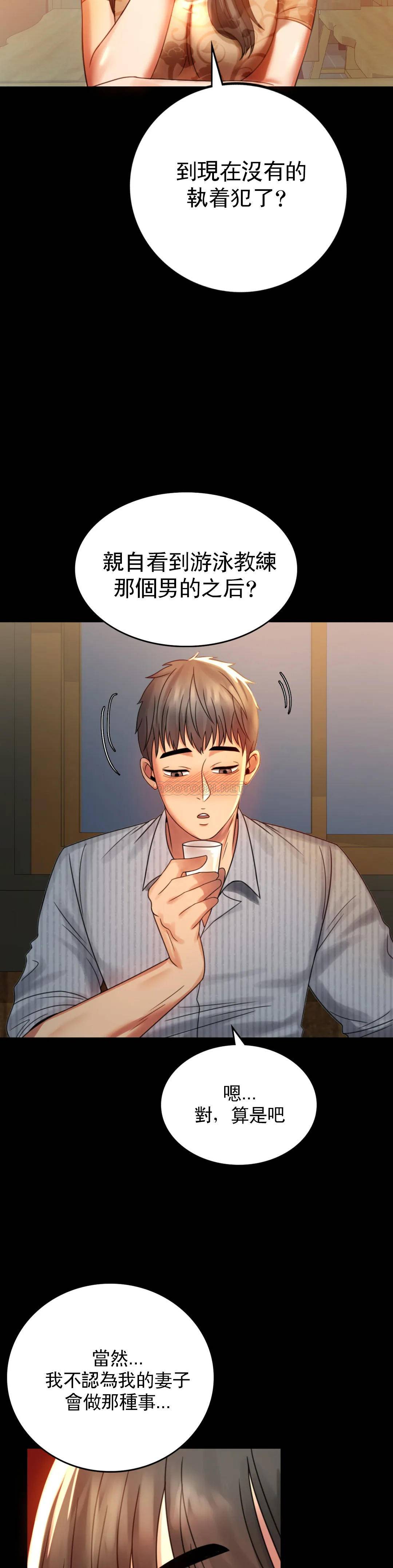 [韩国漫画] 婚外情概率 剧情,熟女人妻,巨乳大奶#[41P]-21