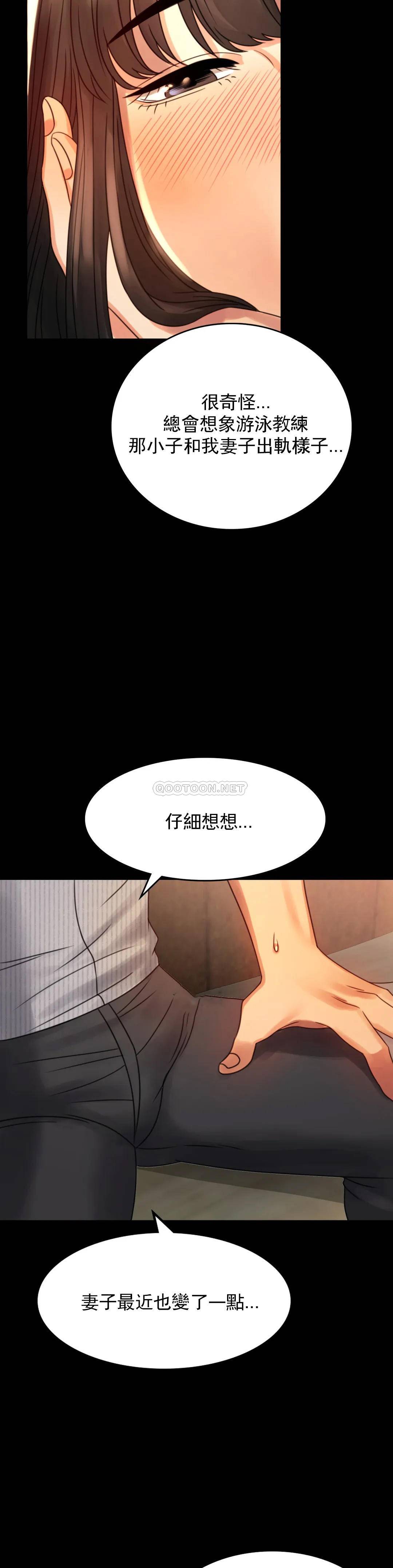 [韩国漫画] 婚外情概率 剧情,熟女人妻,巨乳大奶#[41P]-22