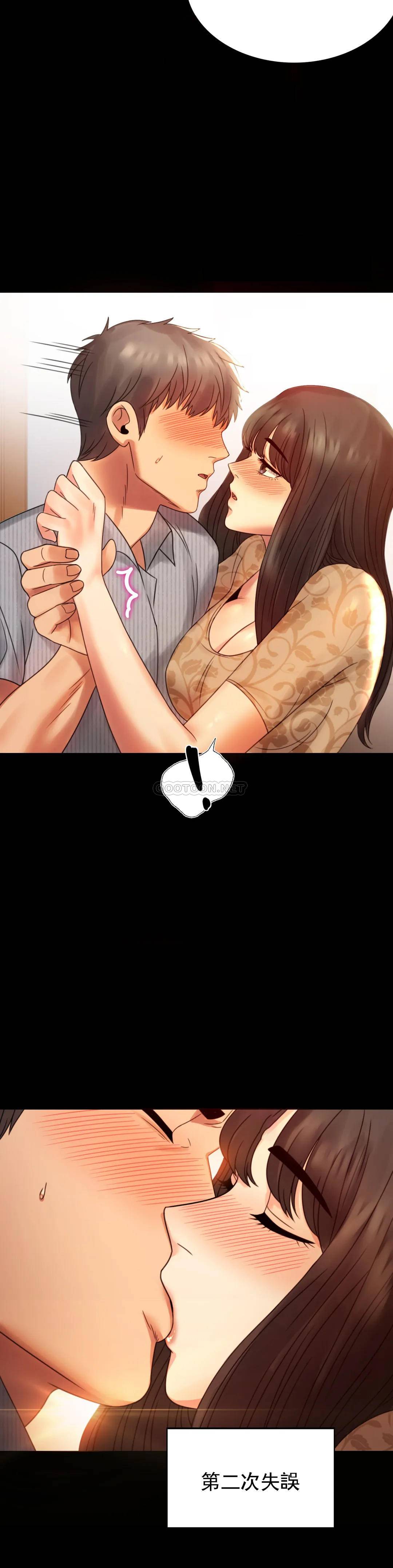 [韩国漫画] 婚外情概率 剧情,熟女人妻,巨乳大奶#[41P]-30
