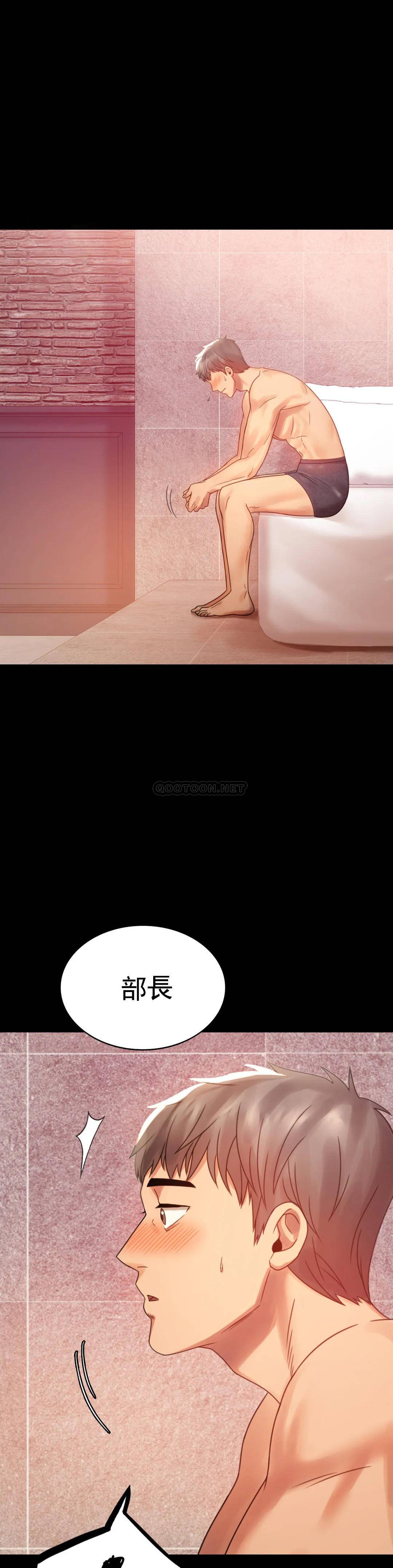 [韩国漫画] 婚外情概率 剧情,熟女人妻,巨乳大奶#[41P]-39
